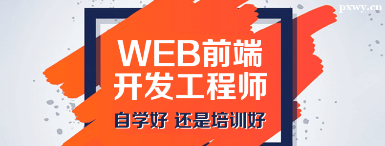 ѧWebǰ����ѧ����ȥ��ѵ