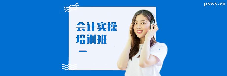 ���ʵ����ѵ��