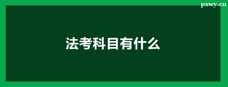 ����ְҵ�ʸ��Կ��Կ�Ŀ����Щ