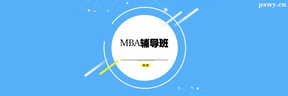 MBA