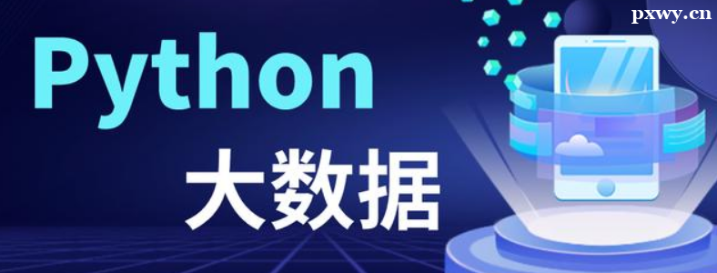 Python�ʹ������ĸ��������ǰ��