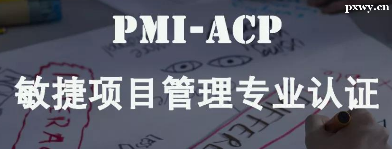 ACP������Ŀ������֤