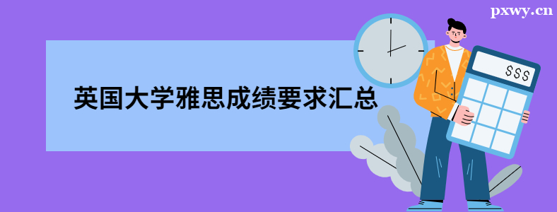 Ӣ����������˼�ɼ�Ҫ����ٷ�