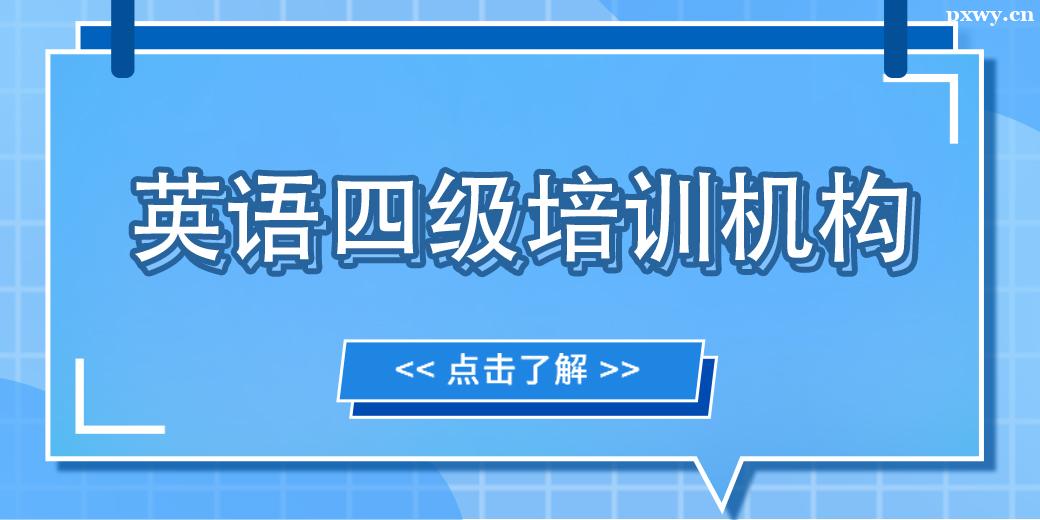 ����Ӣ���ļ���ѵ����