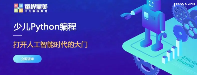 ��ͯѧ���ѧʲô���Ժ�