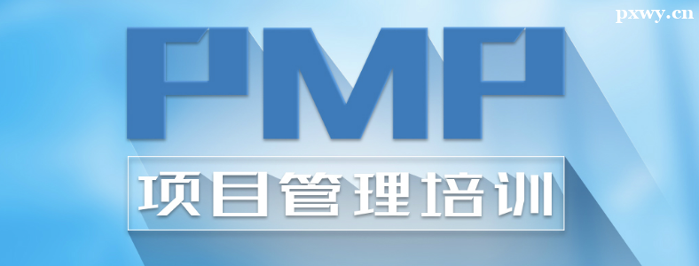 PMP��ʲô��֤����