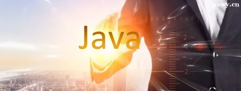 ѧJavaΪʲô��Ҫ�μ���ѵ