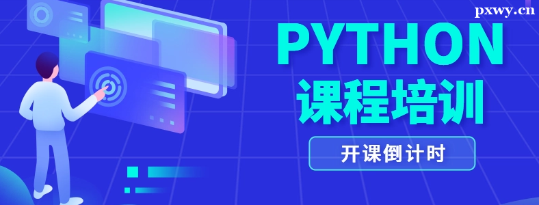 ����ѧPython��Ŷ���Ǯ