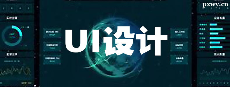 רҵ��UI��ѵ�����Ǯ