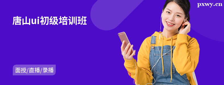 ��ɽUI��ѵ�����Ǯ