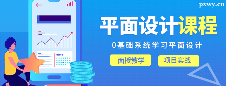 ��ɽ�����������ѧƽ�����