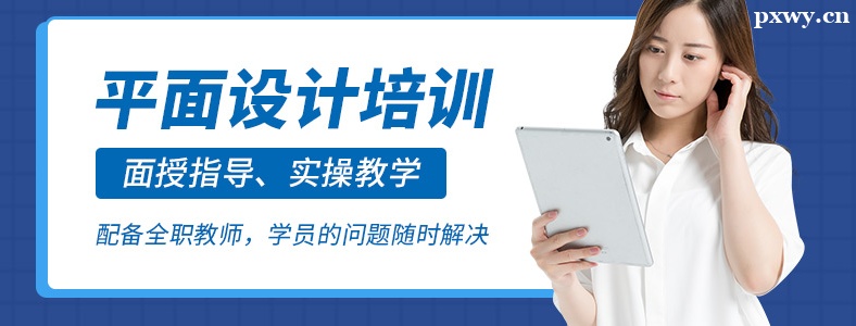 ��ɽ�����������ѧƽ�����