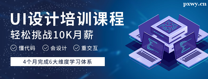 �ػʵ�UI�����ѵ���������ɿ���