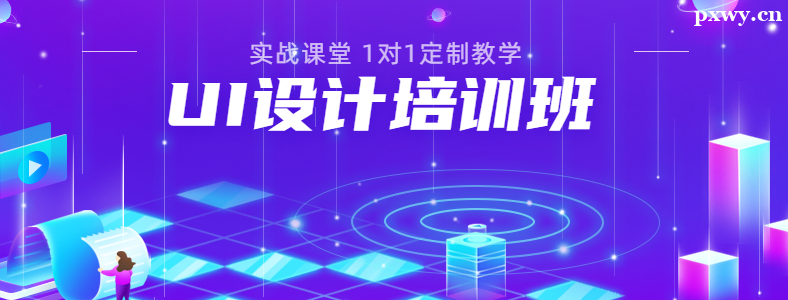 �ػʵ�UI�����ѵ��������