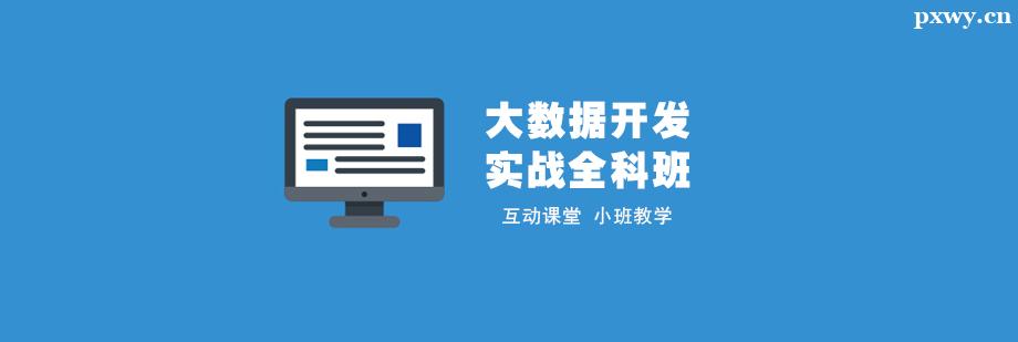 �����ݿ���ʵսȫ����ѵ��