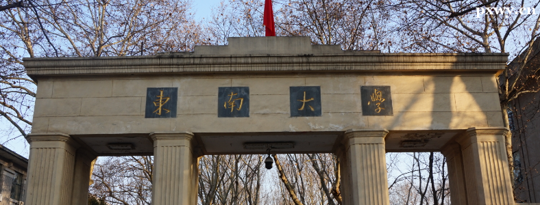 ���ϴ�ѧ���б�¼��2023����