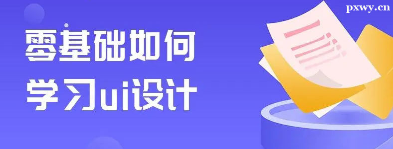 ѧUI��Ƶķ�������Щ