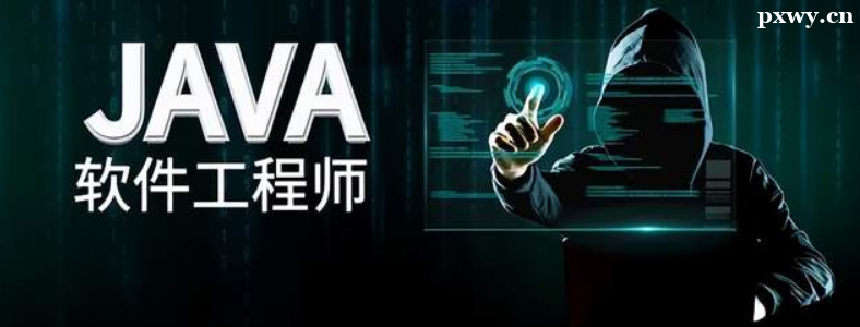 ѧJava���Դ��µ�ְҵ����Щ