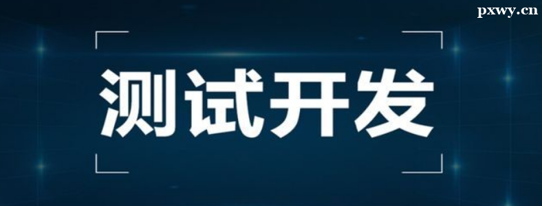 ���ݲ��Կ�����ѵ�����ļҺ�