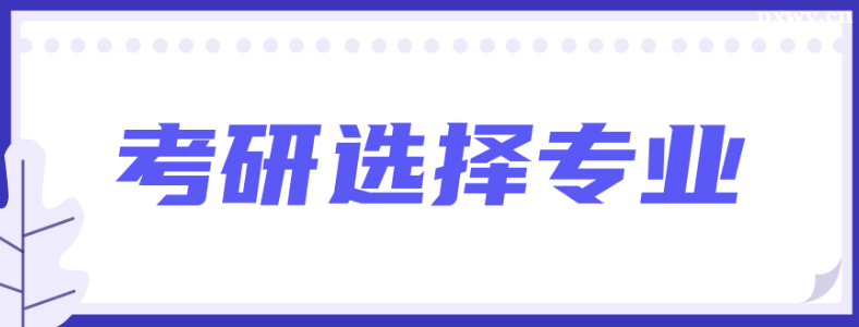 ���׿���ʮ��רҵ����Щ