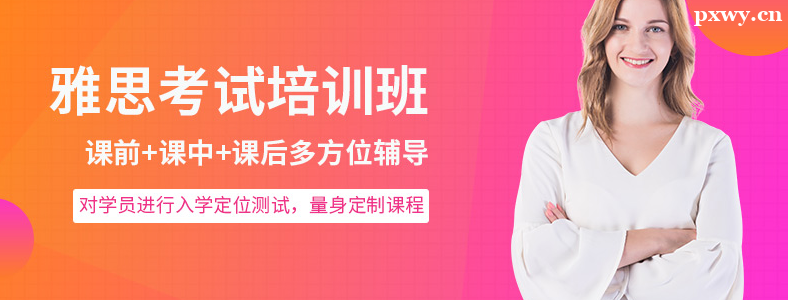 ������˼��ѵ�γ���ôѡѧУ