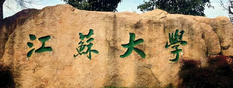 2023�꽭�մ�ѧ���б�¼��