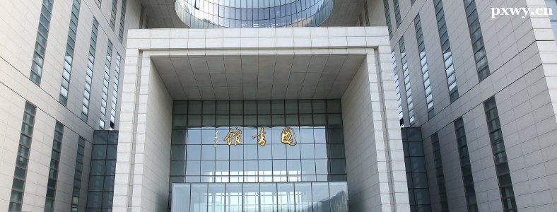 2023��ɽ��ʦ����ѧ���б�¼��