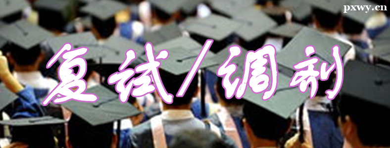�о��������ǴӸ߷ֵ��ͷ���
