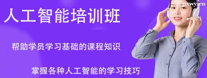 �����ѧ�˹�������ѵ����Ǯ