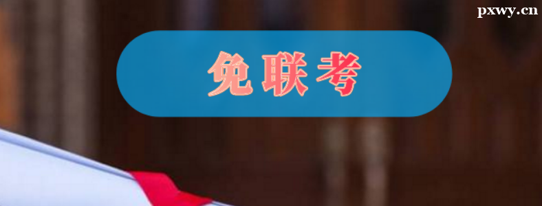 ��������˫֤��ְ�о���