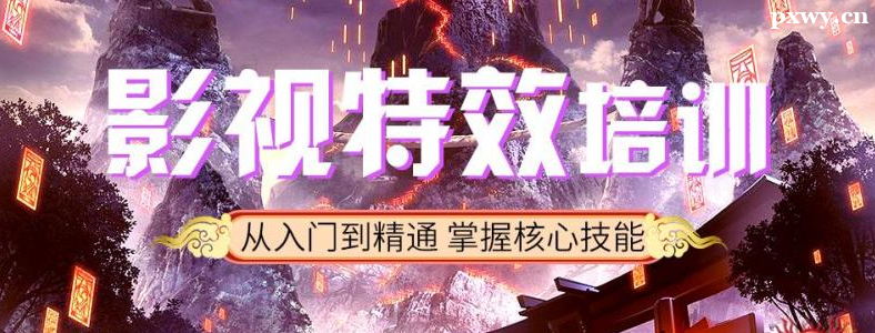 Ӱ�Ӻ�����Чʦ��Ҫѧʲô�γ�