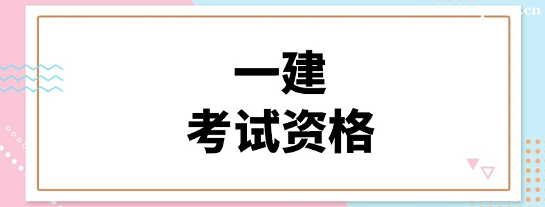 2023��һ�����Կ�Ŀ������Щ