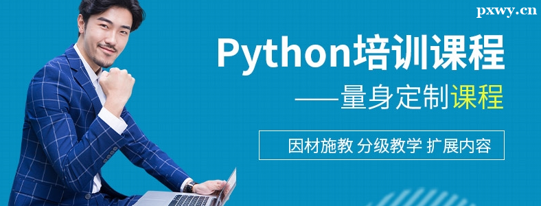 ����Python��ѵ��۸����Ǯ