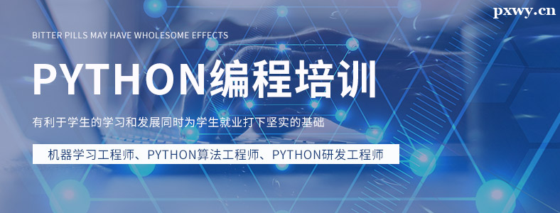 ����Python��ѵ��۸�