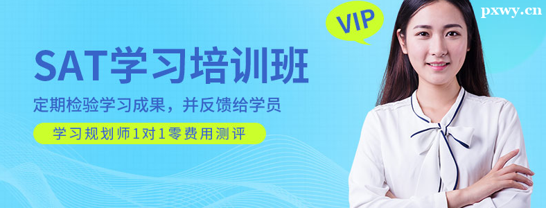 SAT��ѵ��ѧ��һ�����