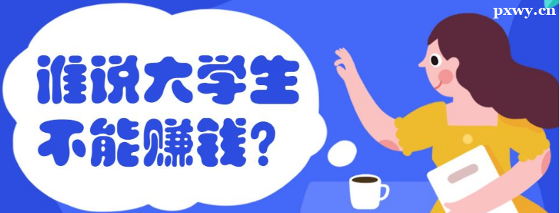 0����ѧPS��ְ�������