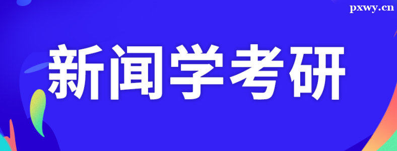 ����ѧ���о�ҵ��������Щ