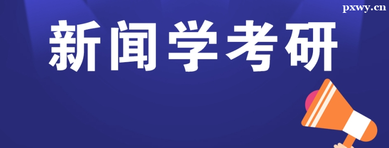 ����ѧ���о�ҵ��������Щ