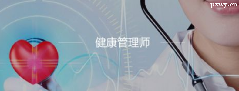 ����ѡ�񽡿�����ʦ��ѵ����