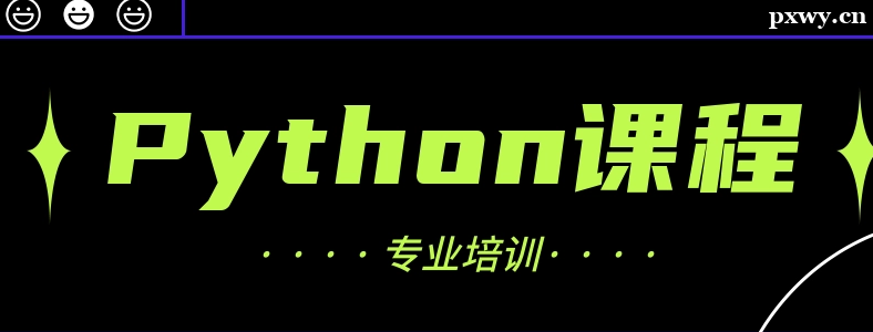 ѧPython�ĸ���ѵ������