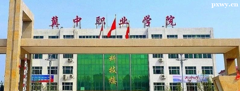 ����ְҵѧԺ����¼ȡ��2023��