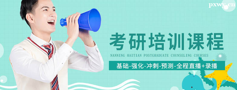 ����ѡʲô������ѵ�ȽϺ�