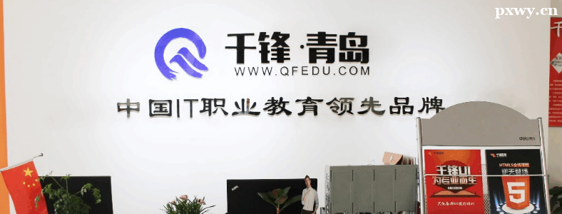 IT��ѵ�����ļұȽϺ�