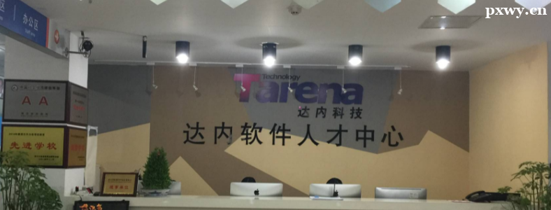 ����������ѵѧУ�ļҺ�