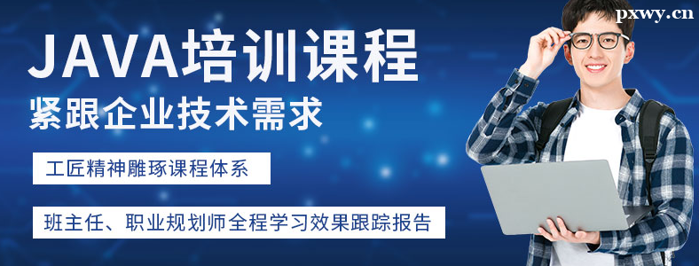 �Ϻ�Java��ѵ��ѧ��һ�����Ǯ