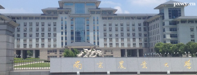 �Ͼ�ũҵ��ѧ��ʩ԰��ѧ���п�Ŀ