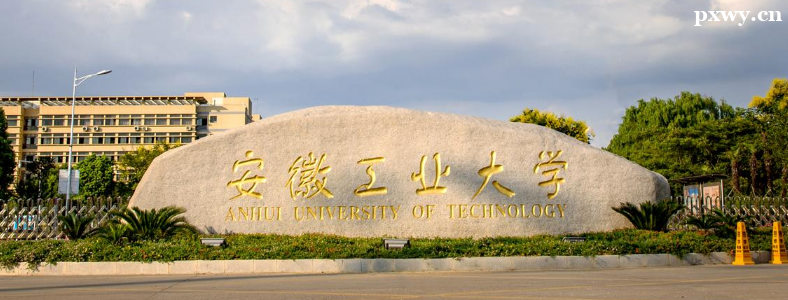 ���չ�ҵ��ѧ���Ͽ�ѧ�빤�̿��п�Ŀ