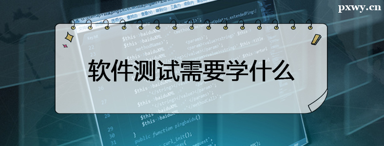 ��ѧ��������Ҫ��ѧʲô