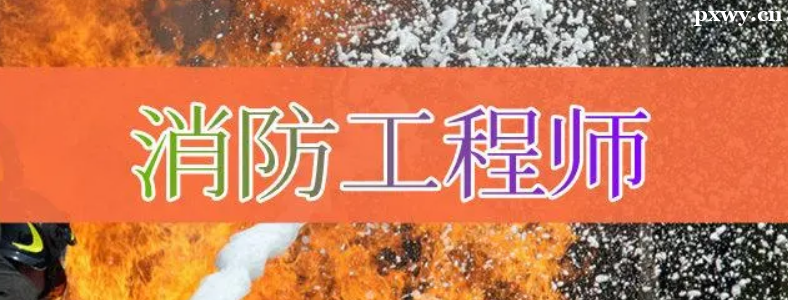 2023������һ��ע����������ʦ����ʱ��8��25����9��4��