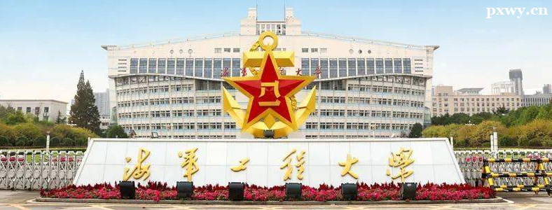 �������̴�ѧ2024˶ʿ�о�������Ŀ¼